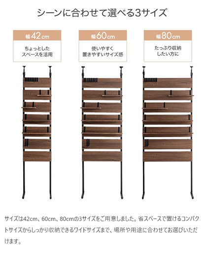 突っ張りウォールラック 幅42cm 壁面収納 スペース活用