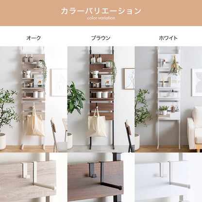 突っ張りウォールラック 幅42cm 壁面収納 スペース活用