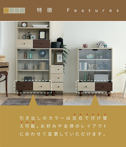 キャビネット 幅60cm×奥行30cm×高さ85cm ナチュラル×ダークブラウン ガラス扉・可動棚・引き出し付き収納
