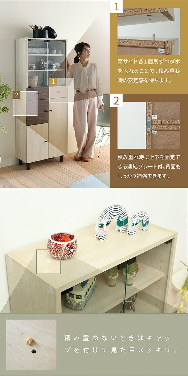 キャビネット 幅60cm×奥行30cm×高さ85cm ナチュラル×ダークブラウン ガラス扉・可動棚・引き出し付き収納