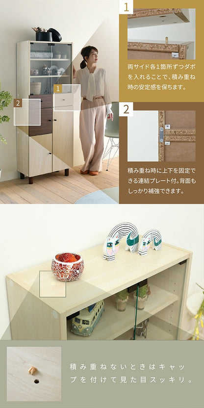 キャビネット 幅60cm×奥行30cm×高さ85cm ナチュラル×ダークブラウン ガラス扉・可動棚・引き出し付き収納