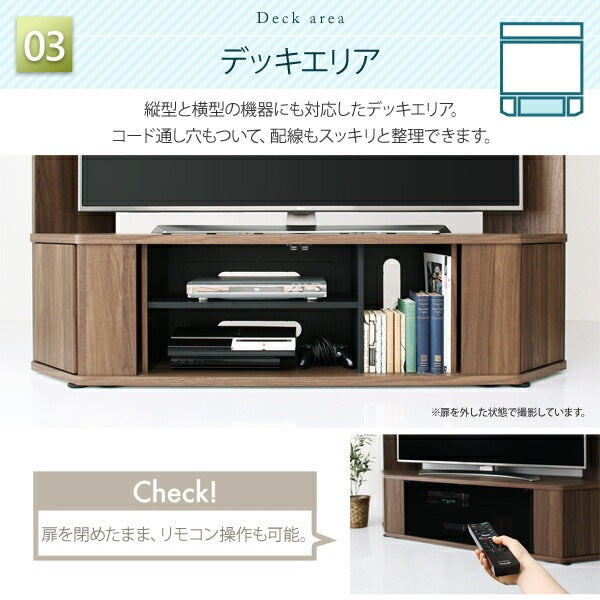 テレビボード ハイタイプ コーナー Corner+ テレビ台 幅150 高さ161 奥行40