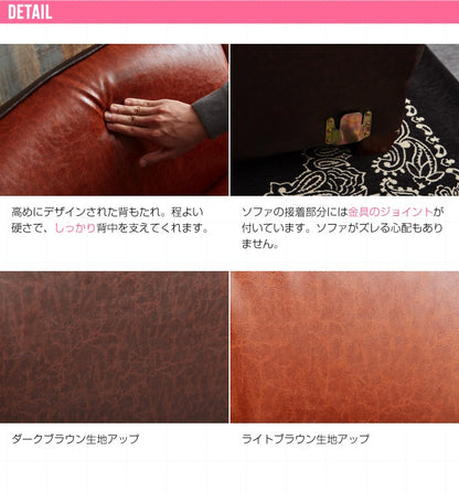 2WAY二人掛けソファ PVCレザー 幅144cm セパレート可能