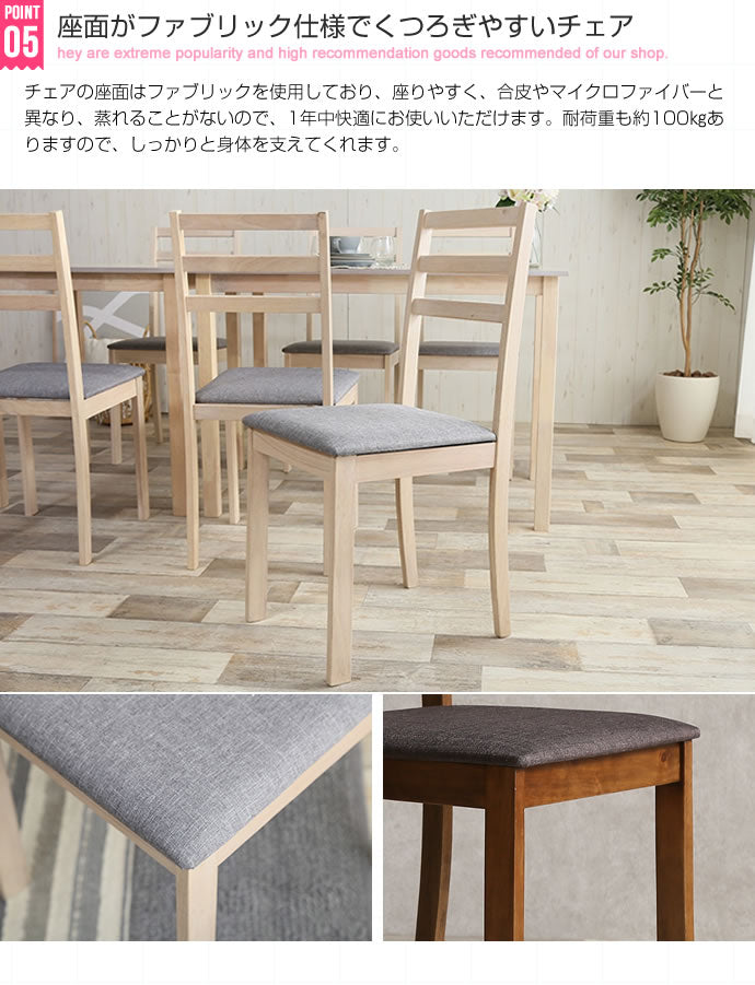 ダイニングセット（ダイニングテーブル幅70cm + チェア2脚） シンプルダイニング 2人用 3点セット