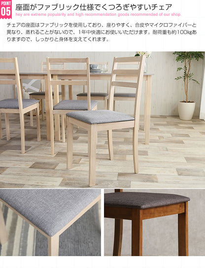 ダイニングセット（ダイニングテーブル幅70cm + チェア2脚） シンプルダイニング 2人用 3点セット