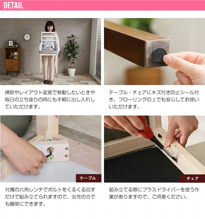 ダイニングセット（ダイニングテーブル幅70cm + チェア2脚） シンプルダイニング 2人用 3点セット