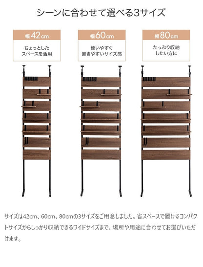 突っ張りウォールラック 幅80cm 壁面収納 スペース活用