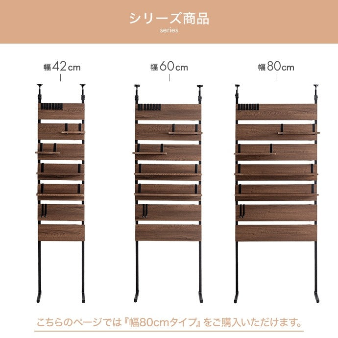 突っ張りウォールラック 幅80cm 壁面収納 スペース活用