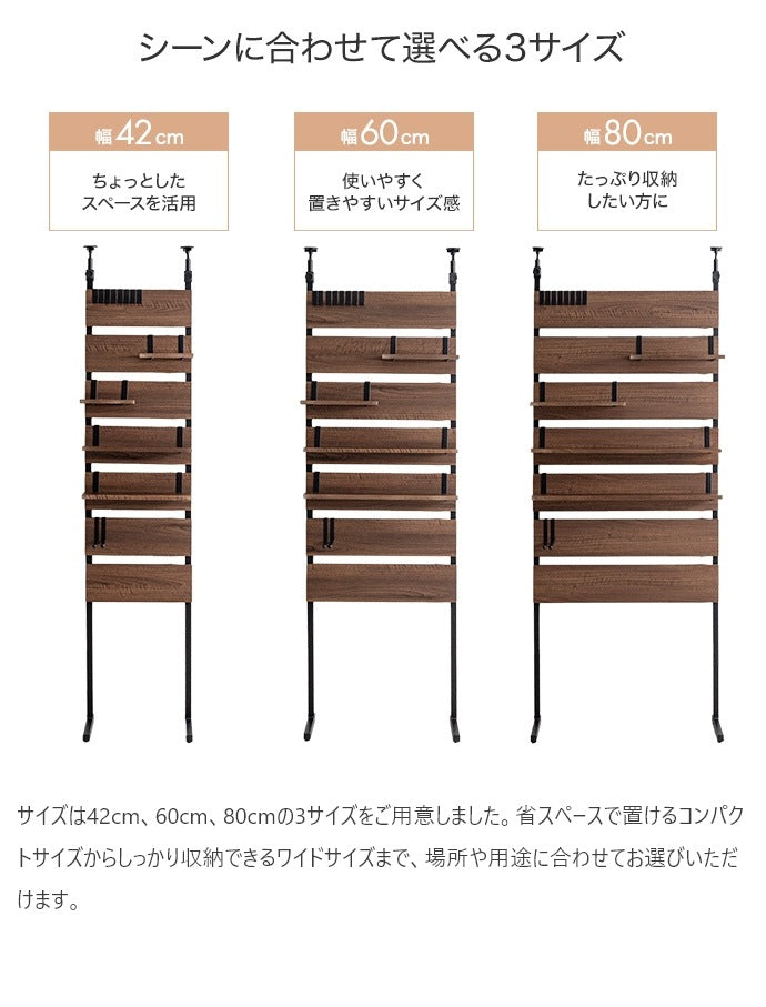 突っ張りウォールラック 幅60cm 壁面収納 スペース活用