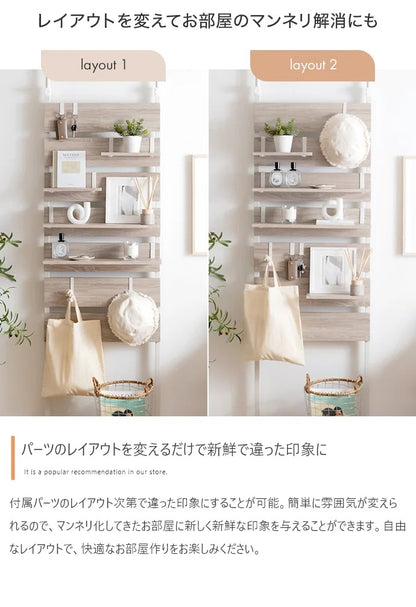 突っ張りウォールラック 幅60cm 壁面収納 スペース活用