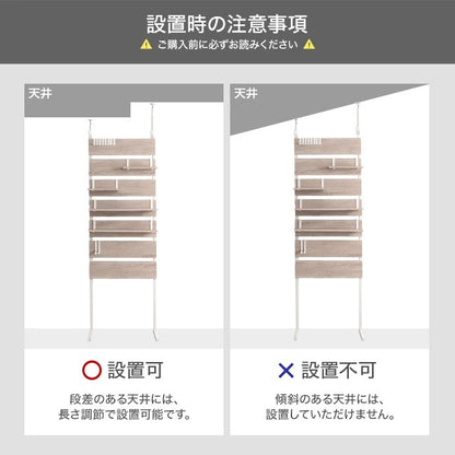 突っ張りウォールラック 幅60cm 壁面収納 スペース活用