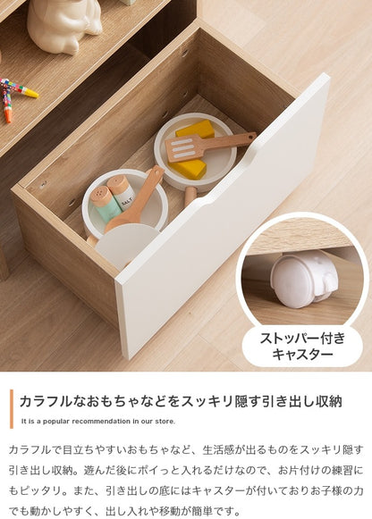絵本棚 おもちゃ収納付き 幅50cm キッズ収納 スリム 両サイドフック
