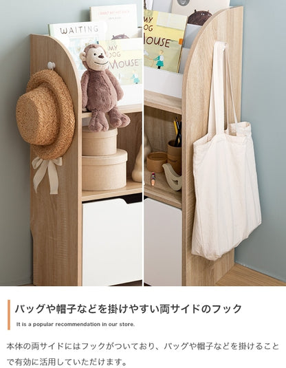 絵本棚 おもちゃ収納付き 幅50cm キッズ収納 スリム 両サイドフック