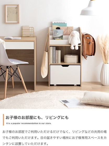 絵本棚 おもちゃ収納付き 幅50cm キッズ収納 スリム 両サイドフック