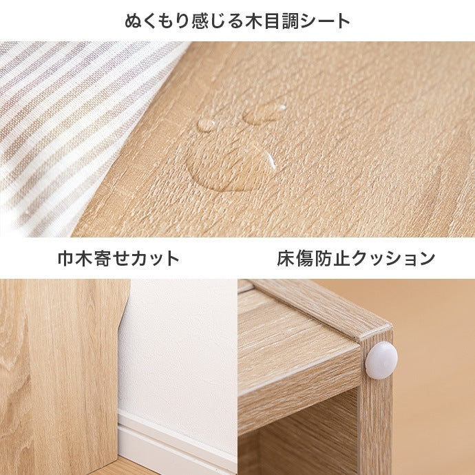 絵本棚 おもちゃ収納付き 幅50cm キッズ収納 スリム 両サイドフック