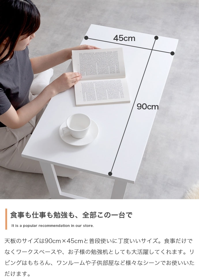 折りたたみセンターテーブル 幅90cm 天然木 スタイリッシュ コンパクト