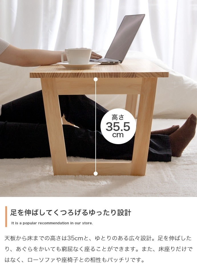 折りたたみセンターテーブル 幅90cm 天然木 スタイリッシュ コンパクト