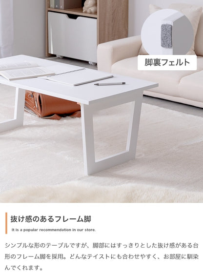 折りたたみセンターテーブル 幅90cm 天然木 スタイリッシュ コンパクト