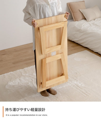 折りたたみセンターテーブル 幅90cm 天然木 スタイリッシュ コンパクト