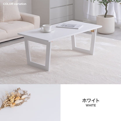 折りたたみセンターテーブル 幅90cm 天然木 スタイリッシュ コンパクト