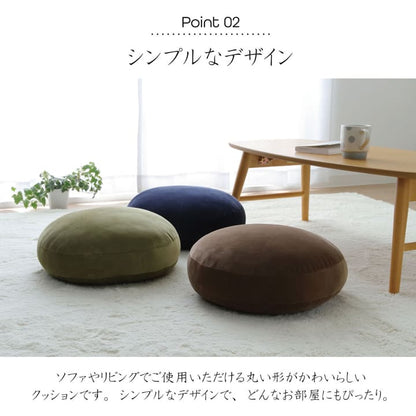 もっちりクッション 直径40cm 無地 ふんわりとろける肌触り シンプル 背当て 手洗い可能
