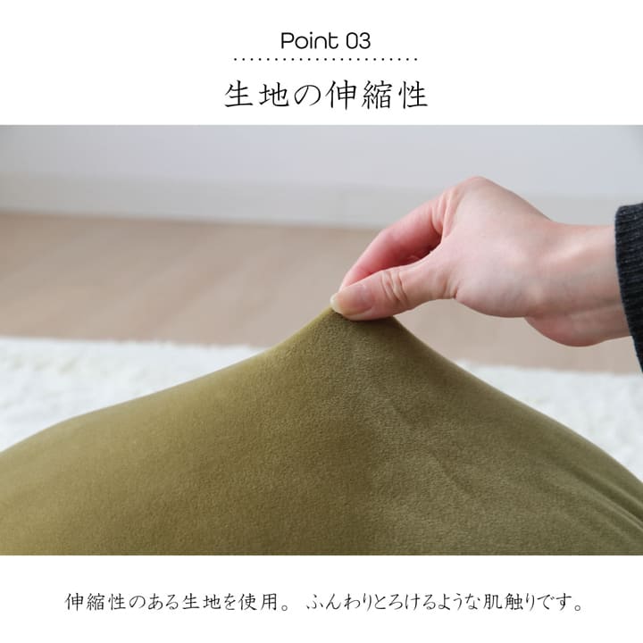 もっちりクッション 直径40cm 無地 ふんわりとろける肌触り シンプル 背当て 手洗い可能