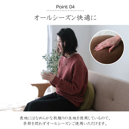 もっちりクッション 直径40cm 無地 ふんわりとろける肌触り シンプル 背当て 手洗い可能