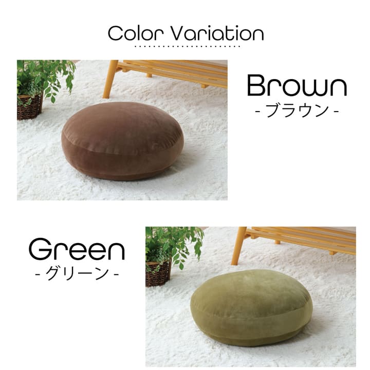 もっちりクッション 直径40cm 無地 ふんわりとろける肌触り シンプル 背当て 手洗い可能