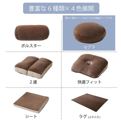 もっちりクッション 直径40cm 無地 ふんわりとろける肌触り シンプル 背当て 手洗い可能