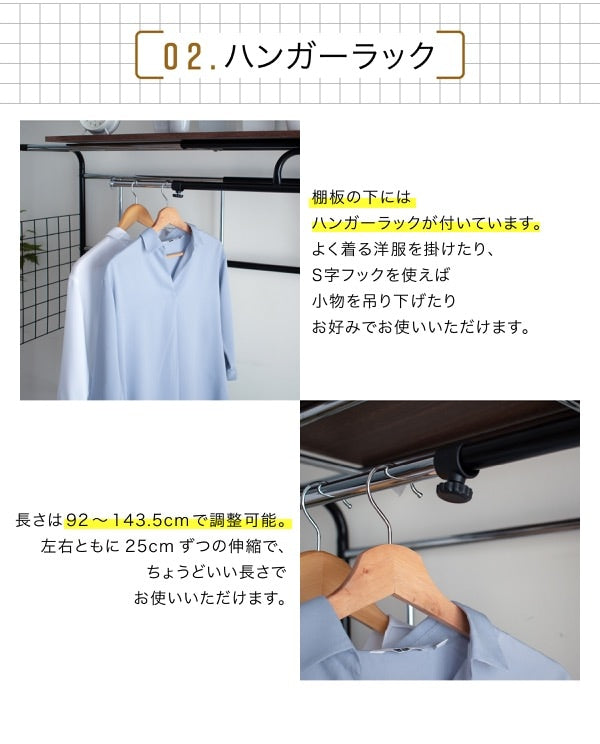 ベッド上ラック 幅207-237cm 伸縮 ハンガーラック 棚 キャスター付き スペース活用