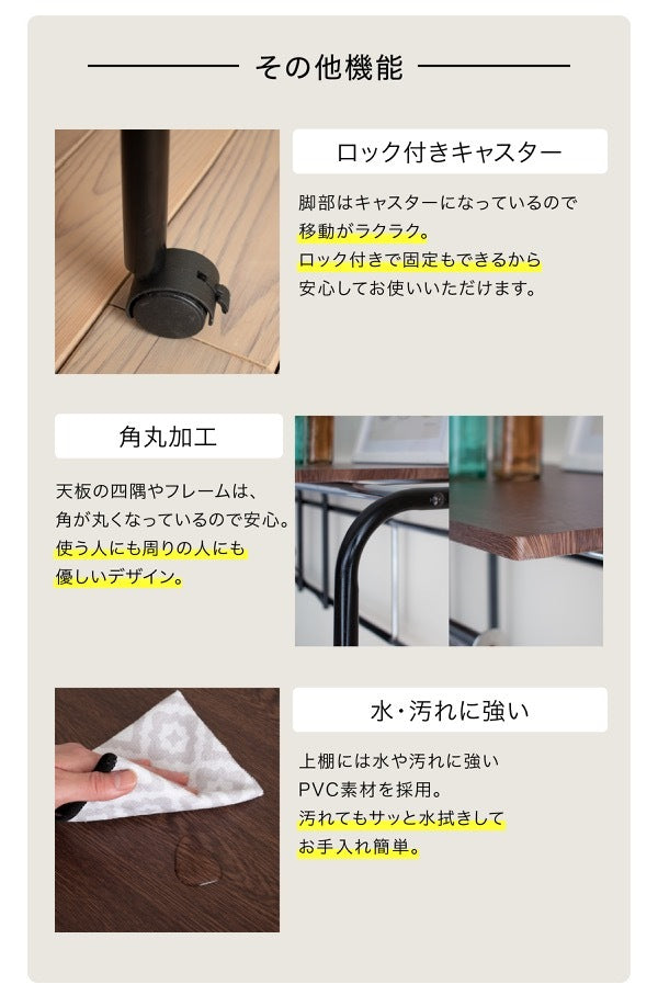 ベッド上ラック 幅207-237cm 伸縮 ハンガーラック 棚 キャスター付き スペース活用