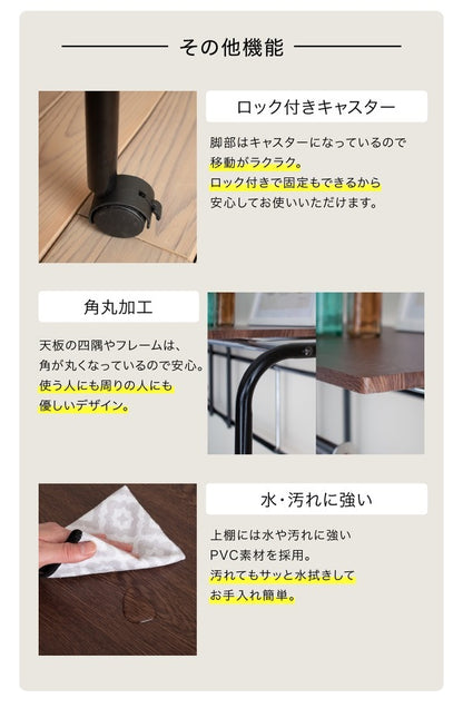 ベッド上ラック 幅207-237cm 伸縮 ハンガーラック 棚 キャスター付き スペース活用