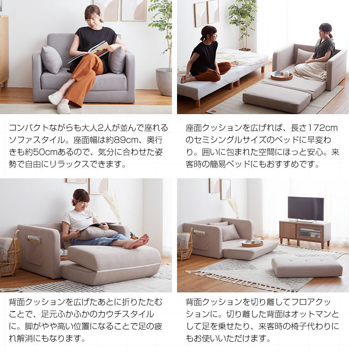 折りたたみ 多機能ソファベッド 幅103cm クッション付き コンパクト サイドポケット