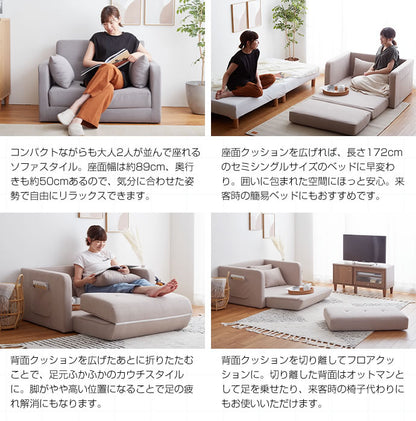 折りたたみ 多機能ソファベッド 幅103cm クッション付き コンパクト サイドポケット