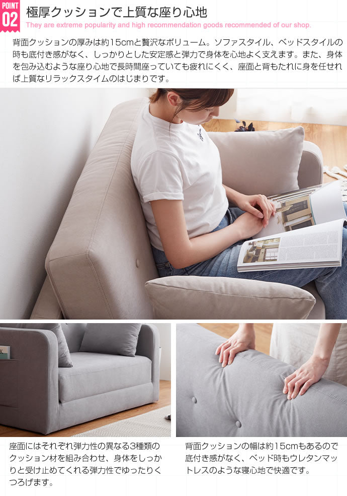折りたたみ 多機能ソファベッド 幅103cm クッション付き コンパクト サイドポケット