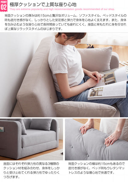 折りたたみ 多機能ソファベッド 幅103cm クッション付き コンパクト サイドポケット