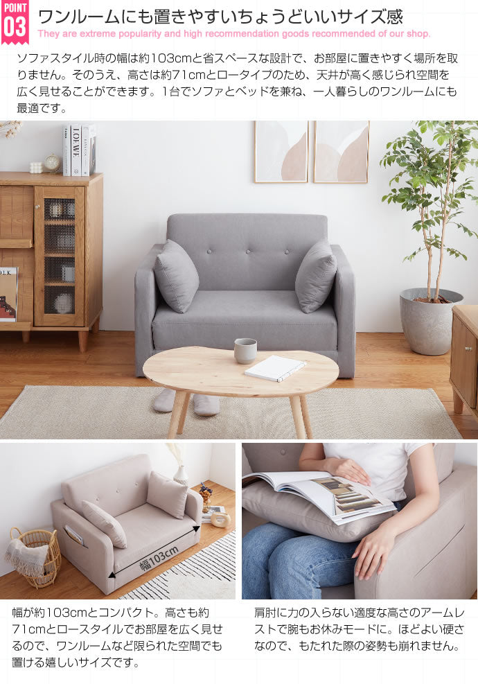 折りたたみ 多機能ソファベッド 幅103cm クッション付き コンパクト サイドポケット