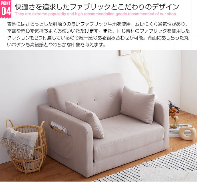 折りたたみ 多機能ソファベッド 幅103cm クッション付き コンパクト サイドポケット