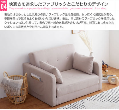 折りたたみ 多機能ソファベッド 幅103cm クッション付き コンパクト サイドポケット