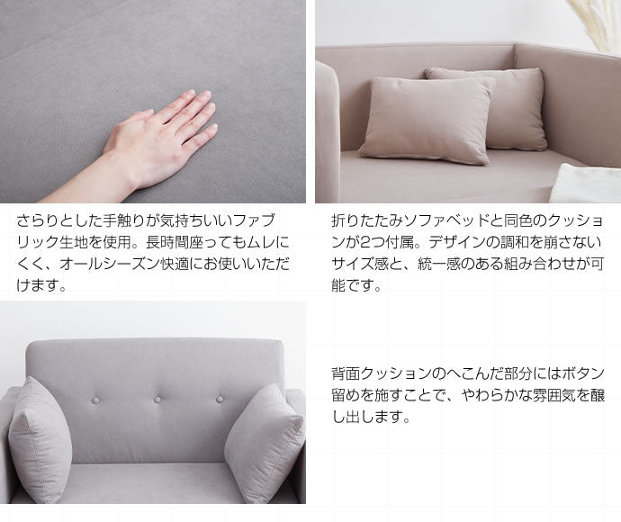 折りたたみ 多機能ソファベッド 幅103cm クッション付き コンパクト サイドポケット