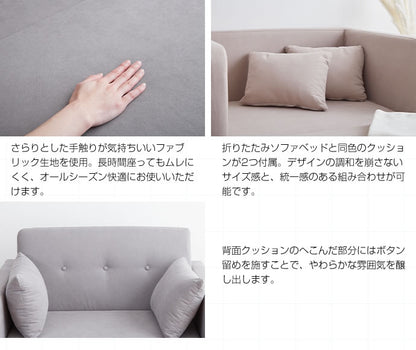 折りたたみ 多機能ソファベッド 幅103cm クッション付き コンパクト サイドポケット