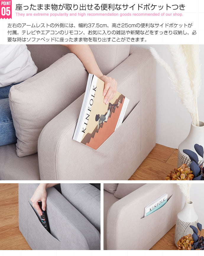 折りたたみ 多機能ソファベッド 幅103cm クッション付き コンパクト サイドポケット