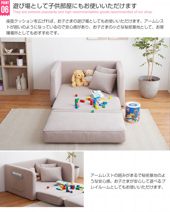 折りたたみ 多機能ソファベッド 幅103cm クッション付き コンパクト サイドポケット