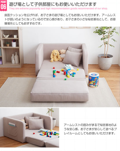 折りたたみ 多機能ソファベッド 幅103cm クッション付き コンパクト サイドポケット