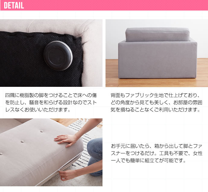 折りたたみ 多機能ソファベッド 幅103cm クッション付き コンパクト サイドポケット