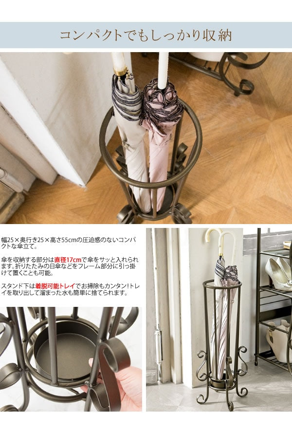 猫脚アンブレラスタンド 傘立て 高さ55cm ラウンド型 アンティーク風