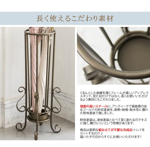 猫脚アンブレラスタンド 傘立て 高さ55cm ラウンド型 アンティーク風