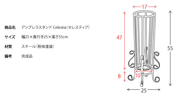 猫脚アンブレラスタンド 傘立て 高さ55cm ラウンド型 アンティーク風