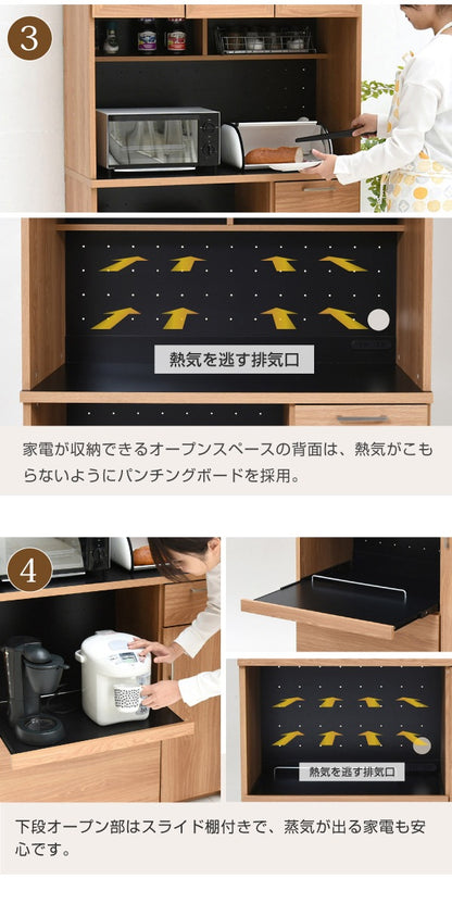 大型キッチンボード 幅90cm スライド棚＆2口コンセント付き 食器収納 ナチュラルデザイン