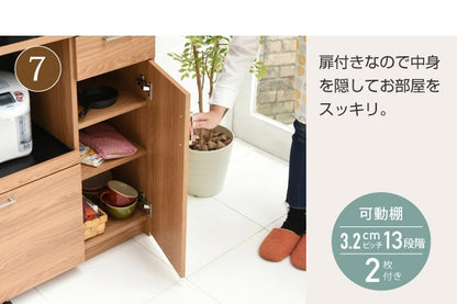 大型キッチンボード 幅90cm スライド棚＆2口コンセント付き 食器収納 ナチュラルデザイン